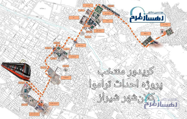 Contract was signed between the city of Shiraz and the contractor For the implantation phase of its tramway project, the first city to do so.
